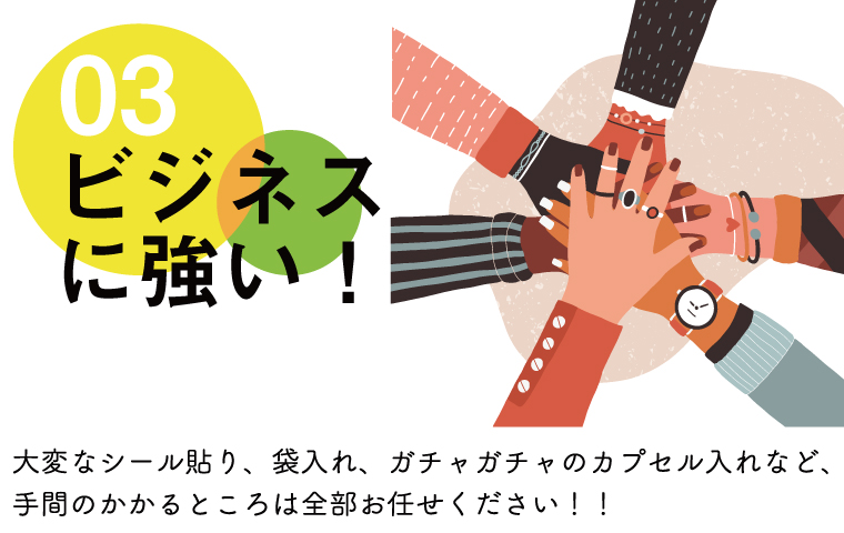 小さな贈りものよつば